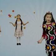 Суруди Кудакона Ширинзабон