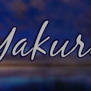 Yakuro