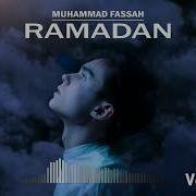 Нашида Рамадан