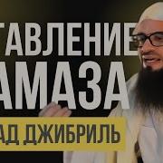 Ахмад Муса Джибриль