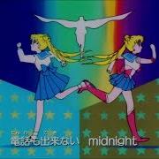 Moonlight Densetsu Instrumental