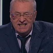 Жириновский Ругается Матом