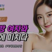 대딸