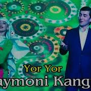 Родион Сулаймони Туйона