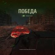 Левиафан Танк