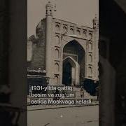 Чулпон Улими