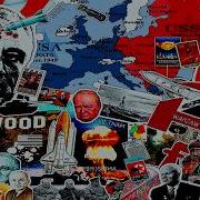 Столкновение Цивилизаций