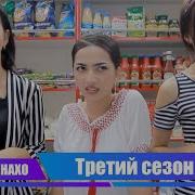 Дугонахо 2024