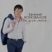 Поговори Со Мной Отец