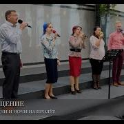 Дни И Ночи Напролёт