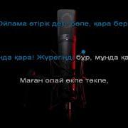 E Yeah Минус