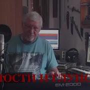 Песня Об Ушедшей Юности