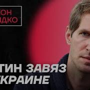 Дзядко