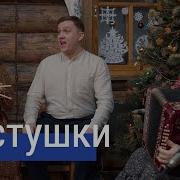 Ансамбль Пташица Топор