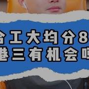 冯启 合肥工业大学