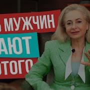 Власть Голоса