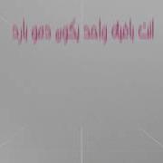 Arab Tibag Yava