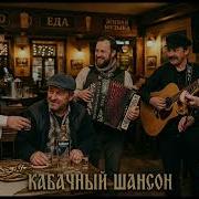 Табачный Угар