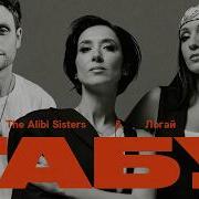 Артур Логай Песни