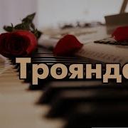 Коля Веремко