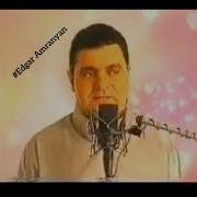 Sirts Viravor