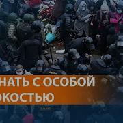 Протесты В Беларуси
