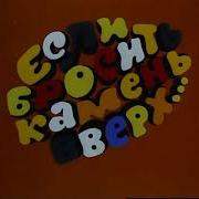 Весёлая Карусель 26 Выпуск