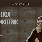 Дилетант