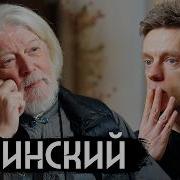 Вдудь Уминский