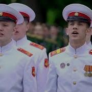 Тверское Суворовское Училище 2017