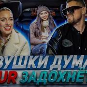 Мс Такси Дибур