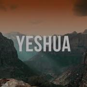 Пропитка Для Молитвы