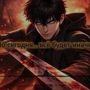Гача Смерти Выбири Меня