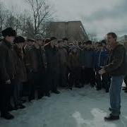 Вы Все Не Готовы