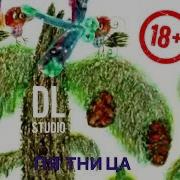 Вини Пух Гимн Пятница