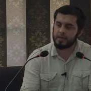 Абу Ислам Три Основы