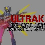 The World Looks Red Remix