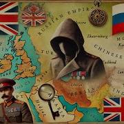 Питер Хопкирк Большая Игра
