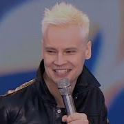 Гуляй Россия