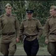 Минусовка Песни Наше Небо Маршал