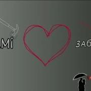 Hami