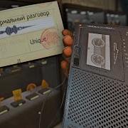 Звуки Для Фазмафобии