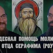 Александр Трушин