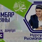 3 Дәріс