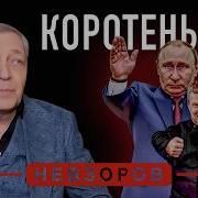 Невзоров