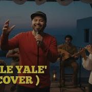 Yale Yale