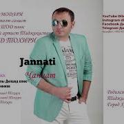 Дилшод Тохири Минус