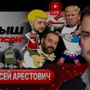 И Маятник Качнулся