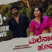 Kannada Album Songs