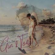 Gin Tori Ты Мне Нужна